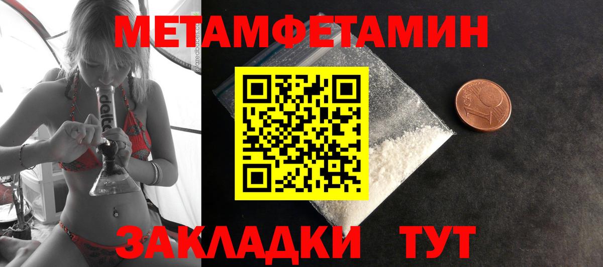 Гашиш  Бошки Шишки  Экстази  Грязи  Кокаин  Вход с VPN  ГАШ  Меф  
