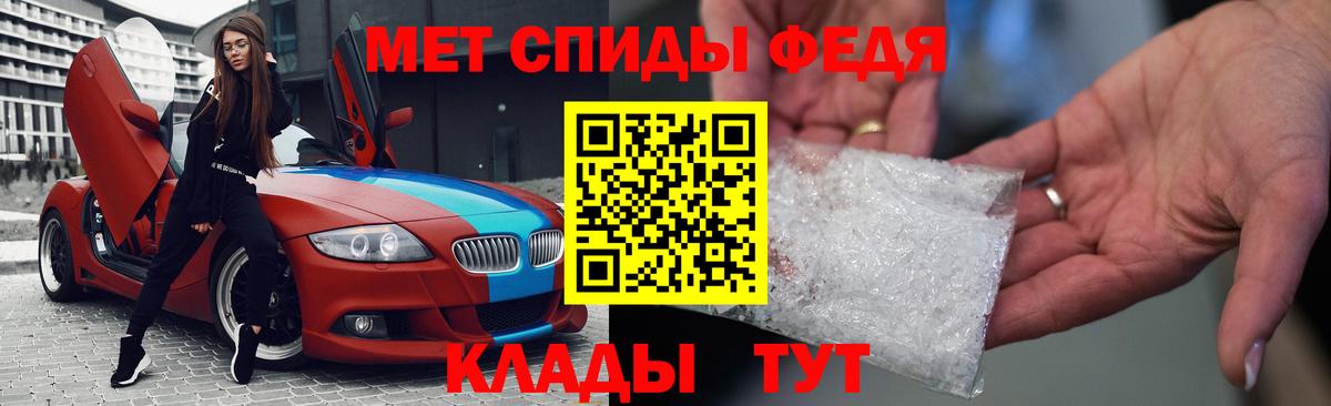 Грязи  АМФЕТАМИН Розовый  АМФ  Вход с VPN 