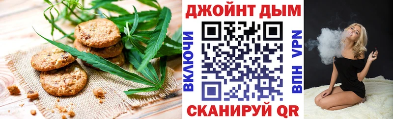 купить  сайты  hydra как зайти  Cannafood конопля  Грязи 