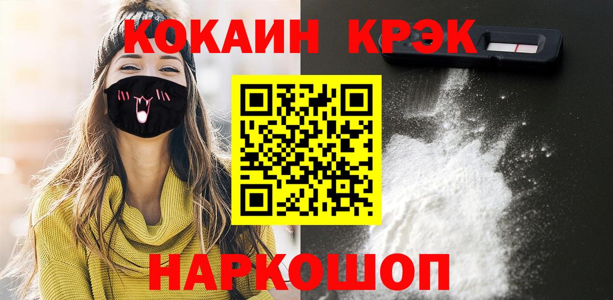 КОКАИН Columbia Грязи