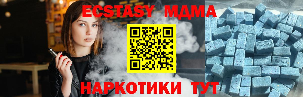 Ecstasy louis Vuitton Грязи