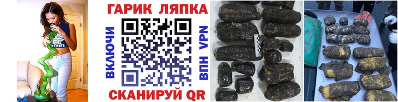 купить наркоту  Грязи  Гашиш хэш 