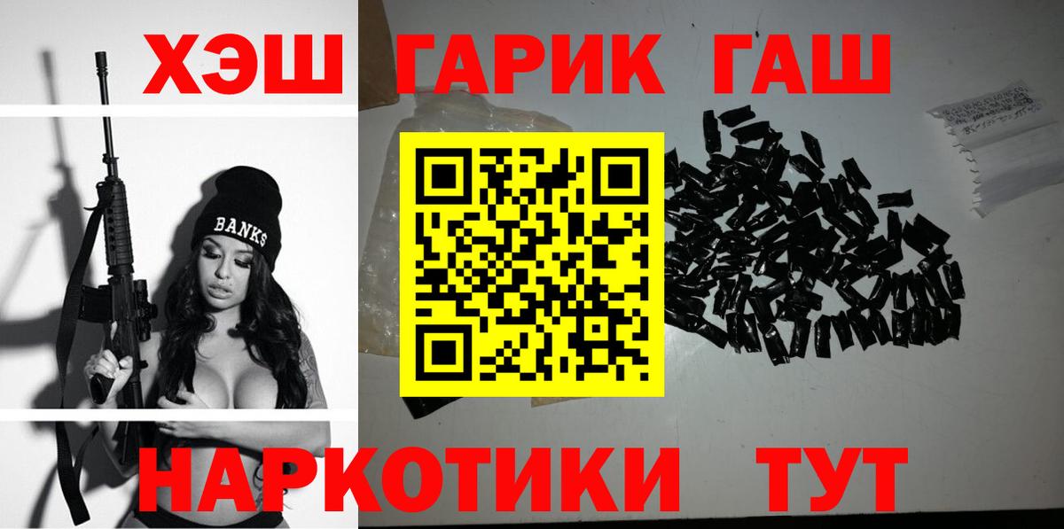 Грязи  ГАШИШ индика сатива  Гашиш VHQ  Вход с VPN 