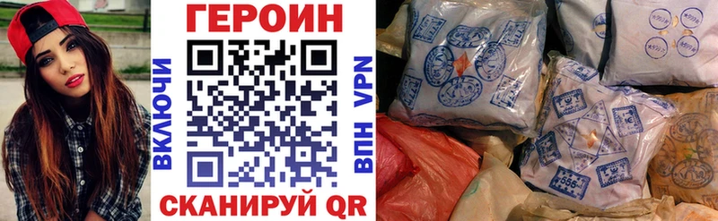 Героин афганец  дарнет шоп  Грязи 