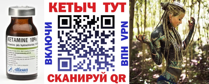 КЕТАМИН VHQ  кракен онион  Грязи 