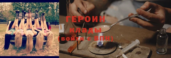 гидропоника Абаза
