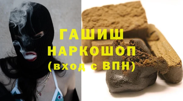 гидропоника Абаза