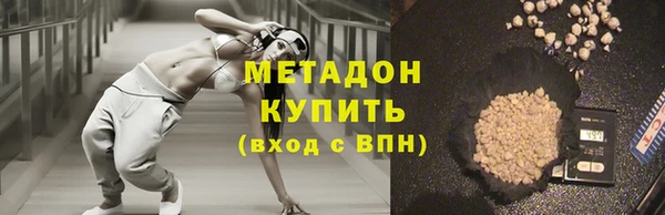 гидропоника Абаза