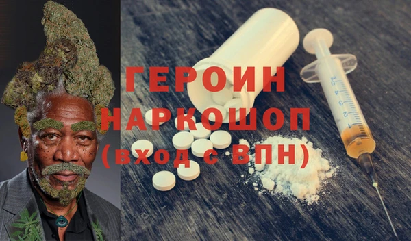 синтетический гашиш Рославль