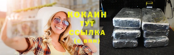 гашишное масло Абдулино