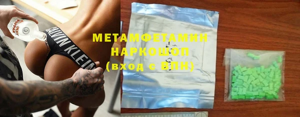 синтетический гашиш Рославль