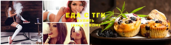 каннабис Абинск