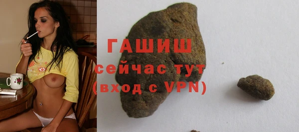 гашишное масло Абдулино