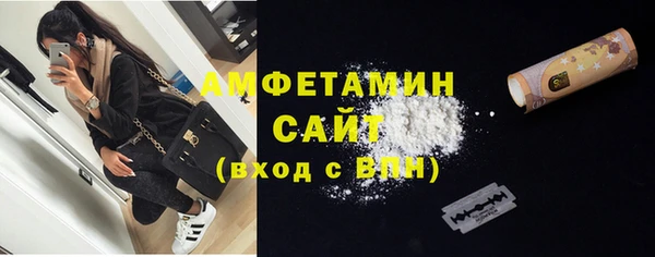 гидропоника Абаза