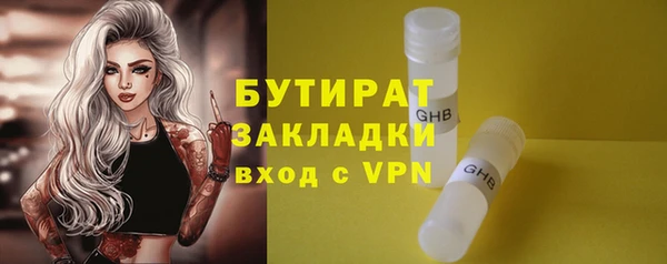 гашишное масло Абдулино