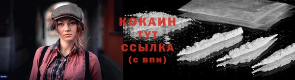 синтетический гашиш Рославль