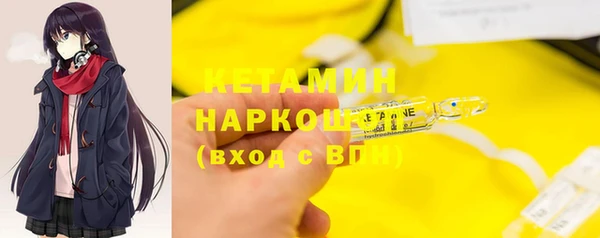 гидропоника Абаза