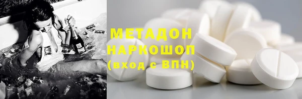 синтетический гашиш Рославль