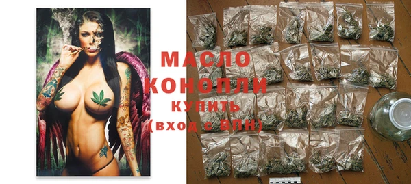 гашишное масло Абдулино