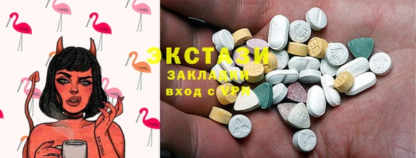 гидропоника Абаза