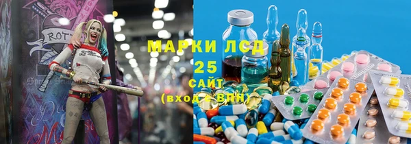 гидропоника Абаза