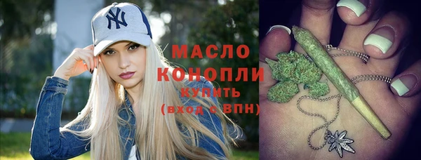 гашишное масло Абдулино