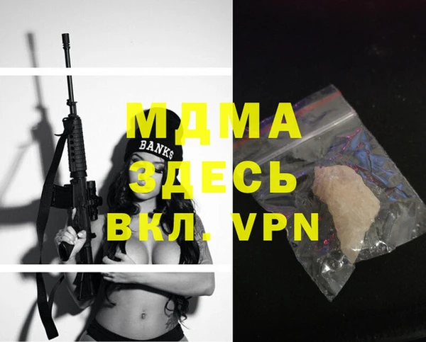 гашишное масло Абдулино