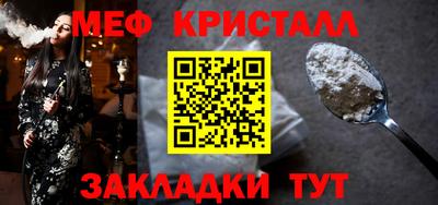 альфа пвп VHQ Бугуруслан