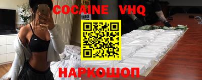 альфа пвп VHQ Бугуруслан