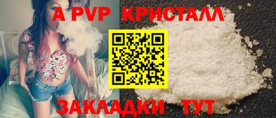 альфа пвп VHQ Бугуруслан