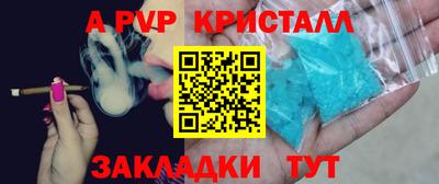 альфа пвп VHQ Бугуруслан