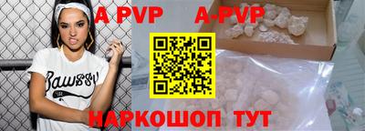 альфа пвп VHQ Бугуруслан