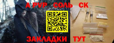 прущие грибы Будённовск