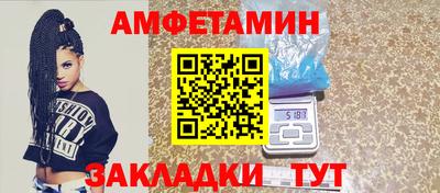 альфа пвп VHQ Бугуруслан