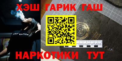 альфа пвп VHQ Бугуруслан