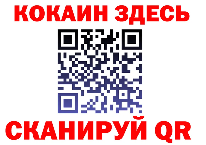 Alfa_PVP Crystall ТОР это блэк спрут Грязи