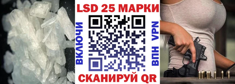 купить наркоту  Грязи  ЛСД экстази кислота 