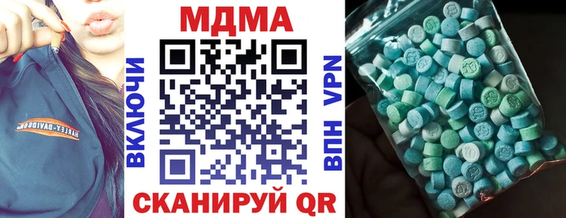 MEGA маркетплейс  Грязи  MDMA молли 
