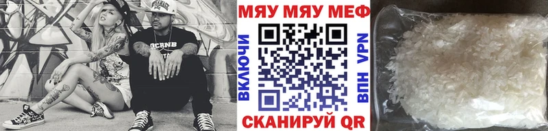 это официальный сайт хочу Грязи МЕФ мука