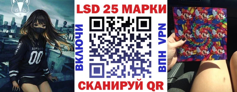 Наркотические марки 1500мкг  сколько стоит  Грязи 