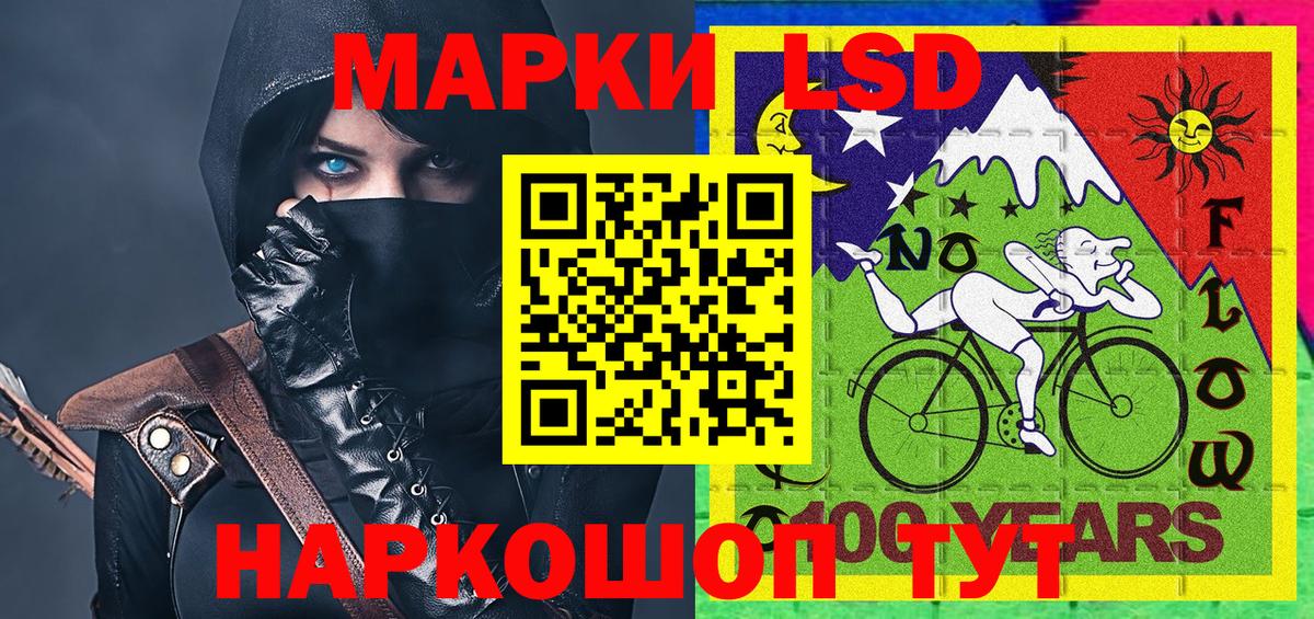 Марки NBOMe 1,5мг  Марки NBOMe 1,5мг  Грязи  Вход с VPN 
