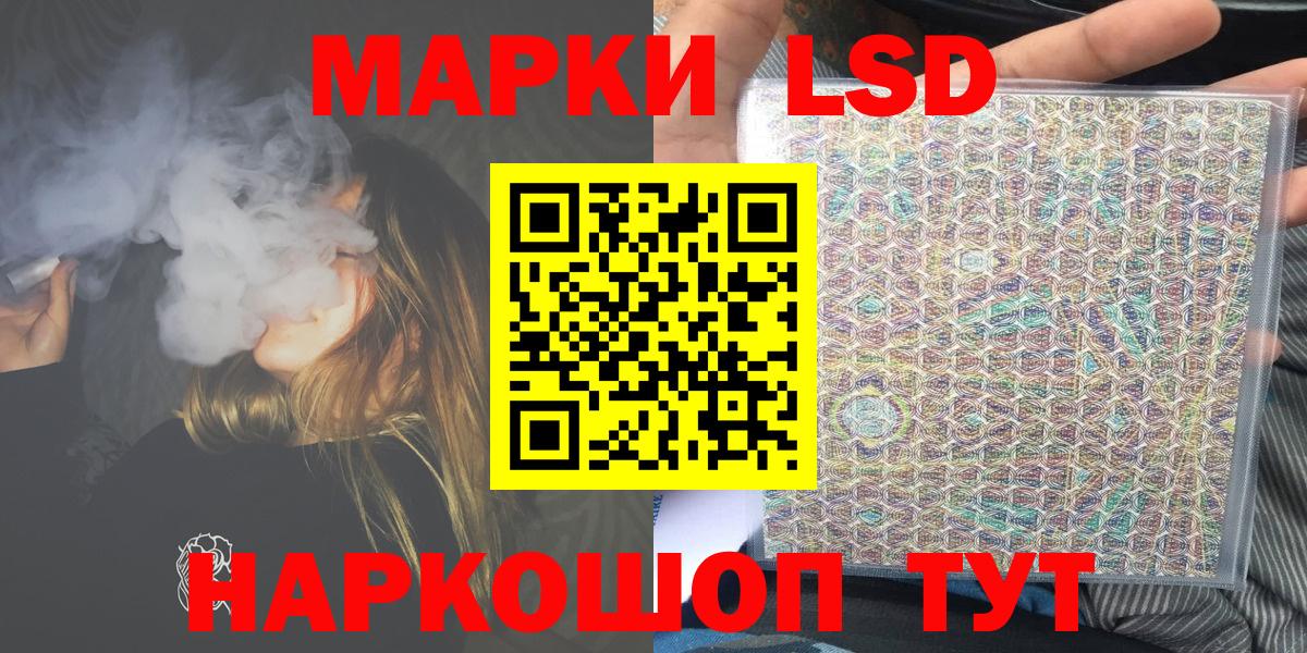 Наркотические марки 1,5мг Грязи