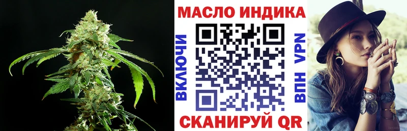 kraken онион Грязи Дистиллят ТГК вейп с тгк где продают