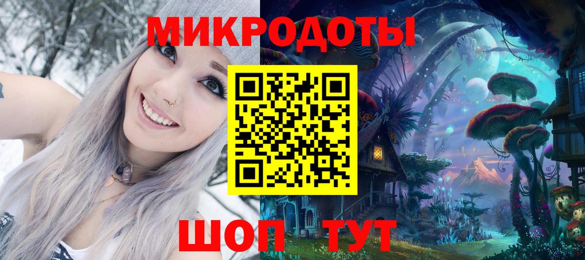 Грязи  Галлюциногенные грибы прущие грибы  Псилоцибиновые грибы прущие грибы  Вход с VPN 