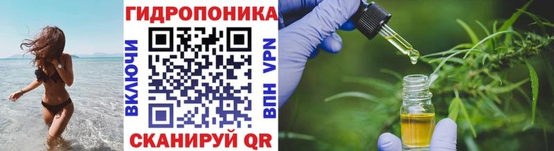 Шишки марихуана AK-47  наркотики  Грязи 