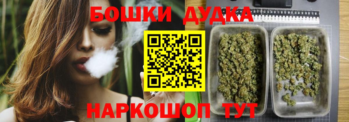 Канабис SATIVA & INDICA  Конопля White Widow  Каннабис Ganja  Шишки марихуана Bruce Banner  Вход с VPN  Грязи 